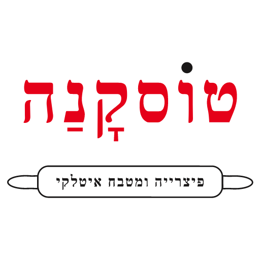 פיצה טוסקנה